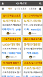 Mobile Screenshot of lsk.net